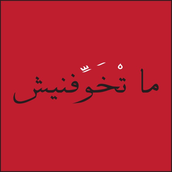 don't try to scare me!