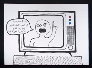 RGB_Astonished by Light_110X80