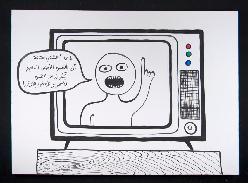 RGB_Astonished by Light_110X80