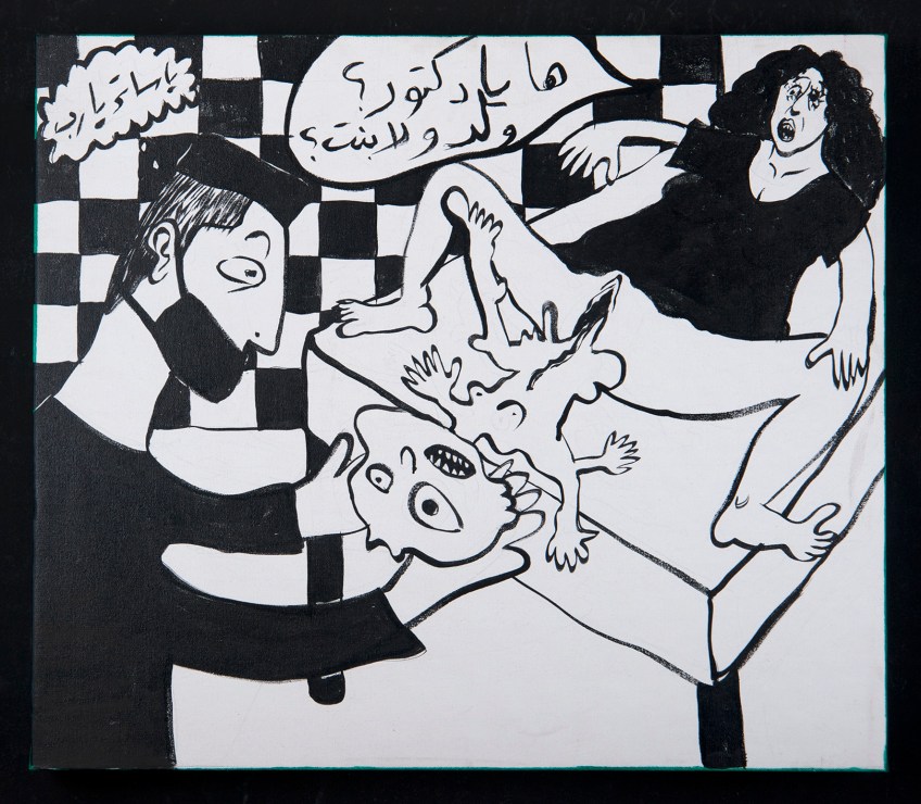 RGB_Boy or Girl?_55X65