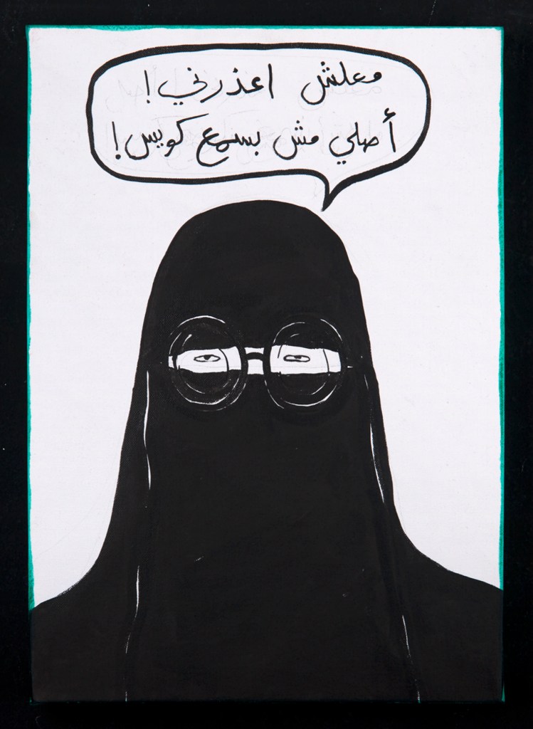 RGB_Can't Hear Well_50X35