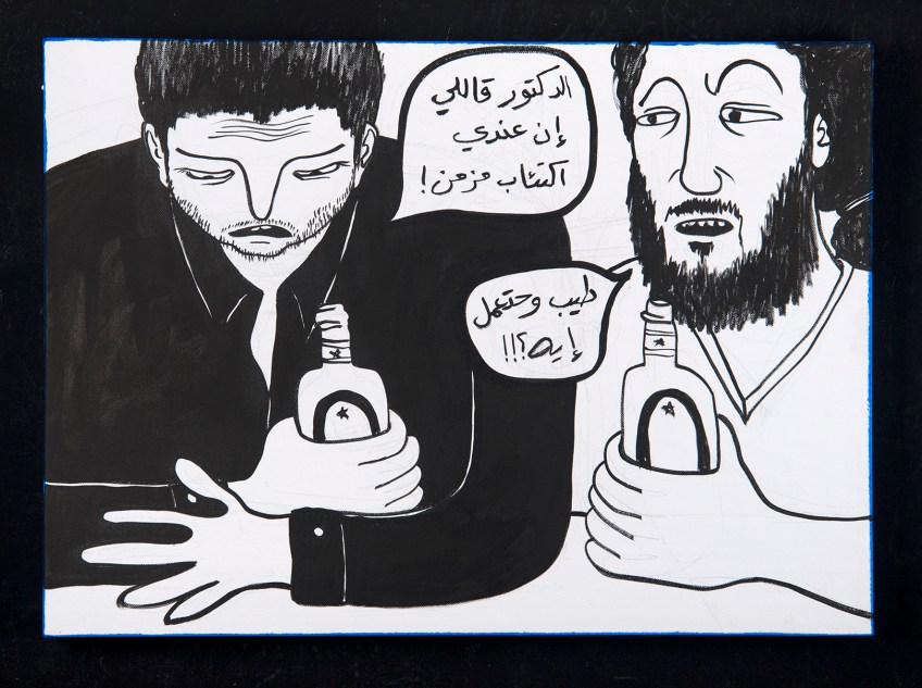 RGB_Chronic Depression_50X70