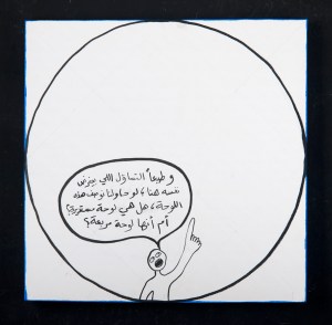 RGB_Circular or Rectangular?_50X50