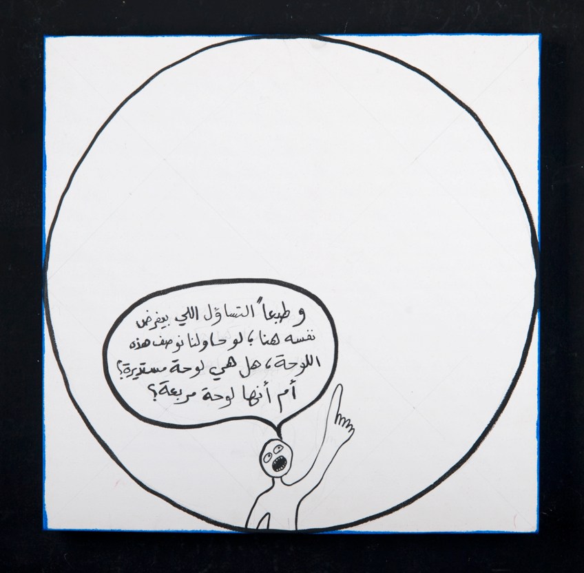 RGB_Circular or Rectangular?_50X50