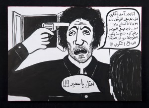 RGB_Clean the Mess_50X70