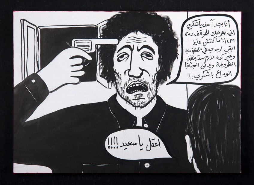 RGB_Clean the Mess_50X70