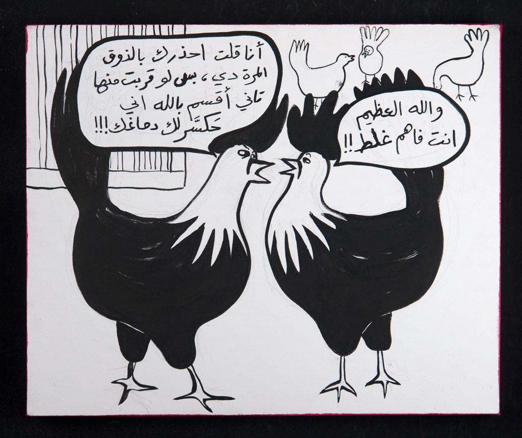 RGB_Cock Fight_55X45