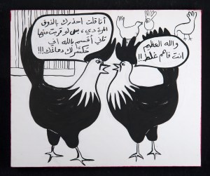 RGB_Cock Fight_55X45