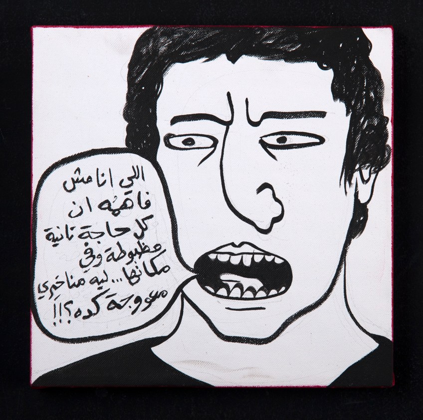 RGB_Croocked Nose_29X29