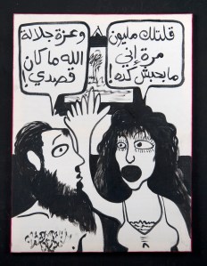 RGB_Didn't Mean It_60X80