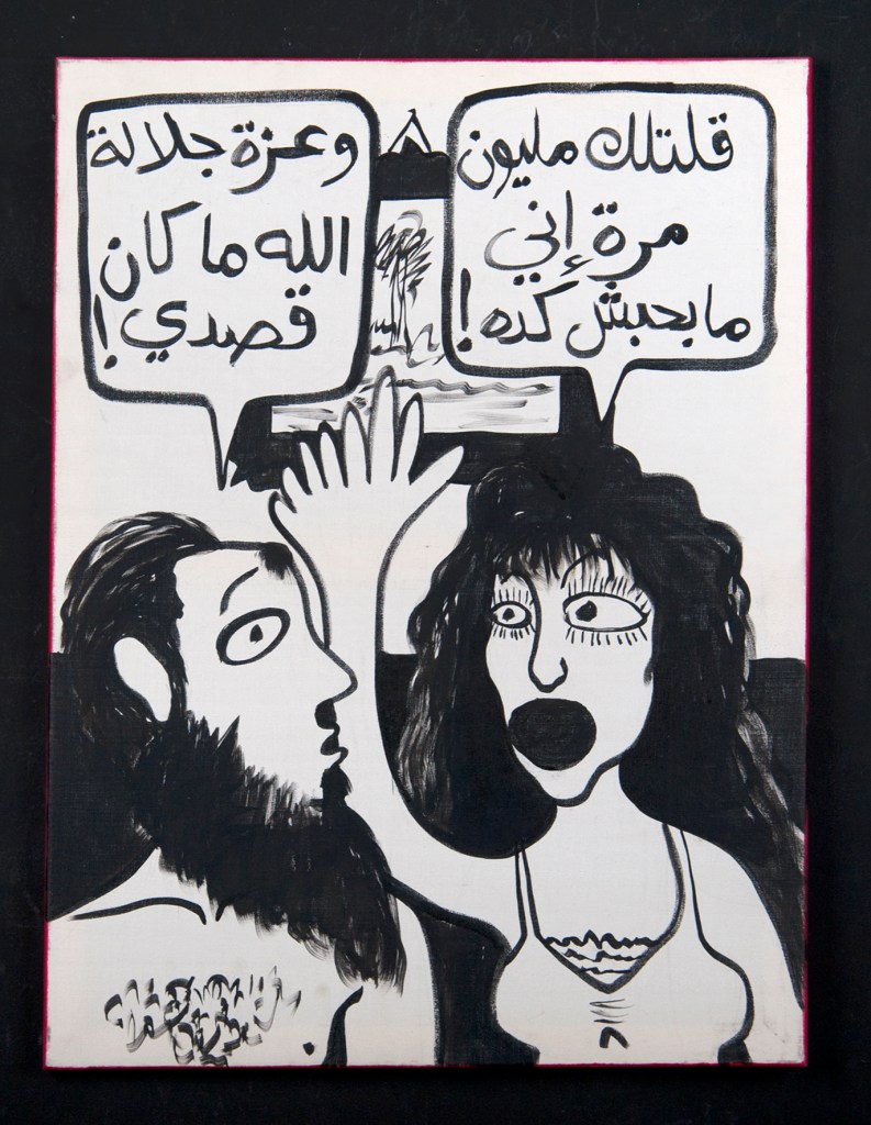 RGB_Didn't Mean It_60X80