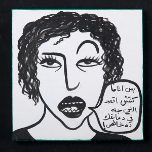 RGB_Didn't Mean What You Understood_30X30