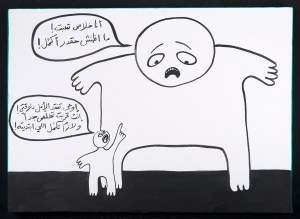 RGB_Don't Give Up_50X70