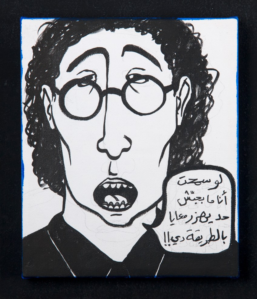 RGB_Don't Joke with Me_30X25