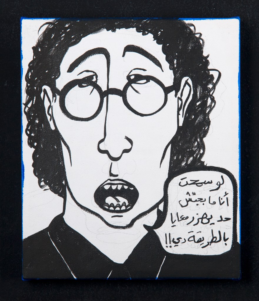 RGB_Don't Joke with Me_30X25