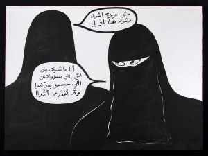 RGB_Don't Show Me Your Face Again_55X75