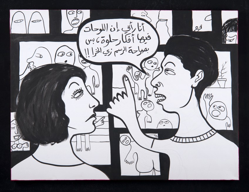 RGB_Drawings Are Shitty_60X80