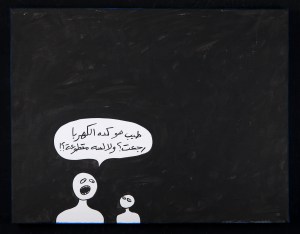 RGB_Electricity_50X65