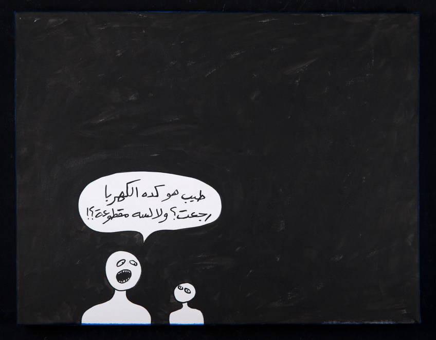 RGB_Electricity_50X65