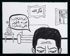 RGB_Exactly How I Want It_50X40