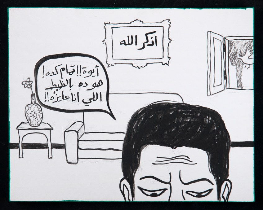 RGB_Exactly How I Want It_50X40