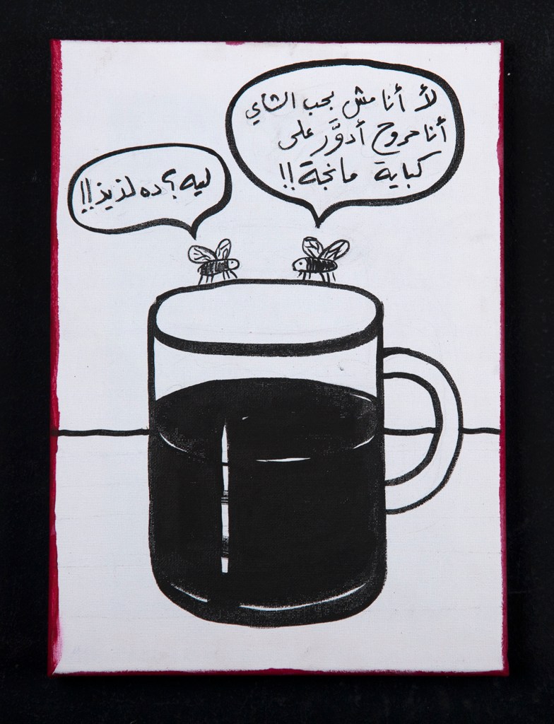 RGB_Flies and Tea_35X25