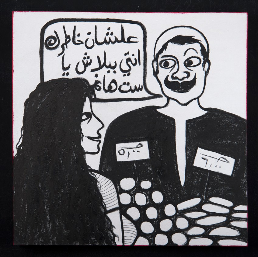 RGB_Free For You Only_60X60