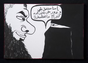 RGB_Get On With It_50X35