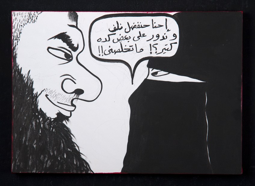 RGB_Get On With It_50X35