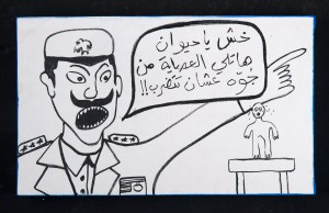 RGB_Go Get Me the Stick_30X45