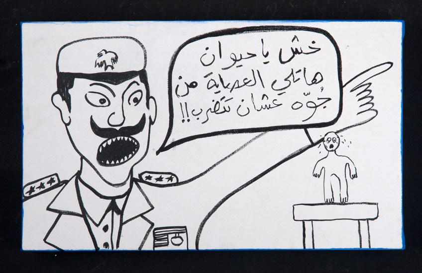 RGB_Go Get Me the Stick_30X45