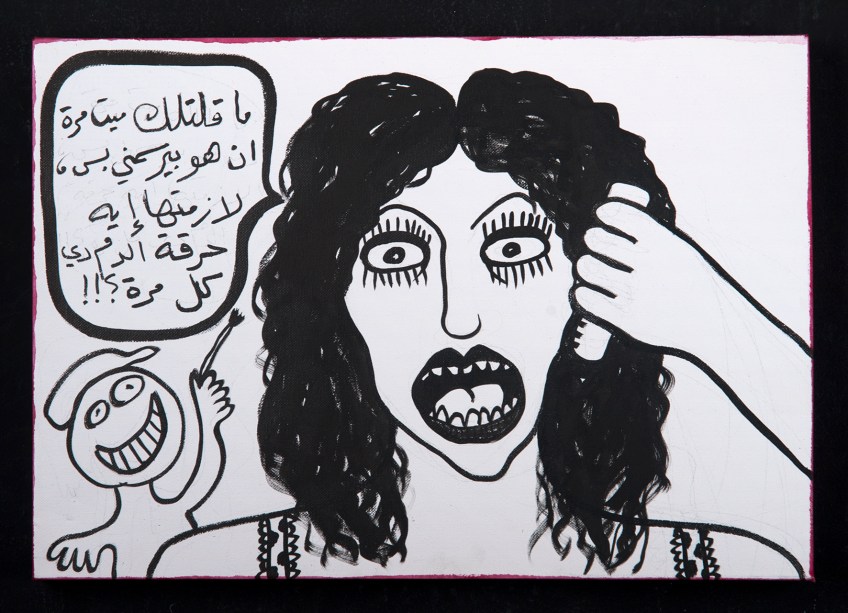 RGB_He Draws Me_50X35