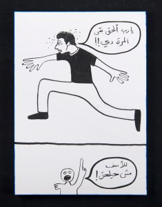 RGB_He Will Not Make It_50X70