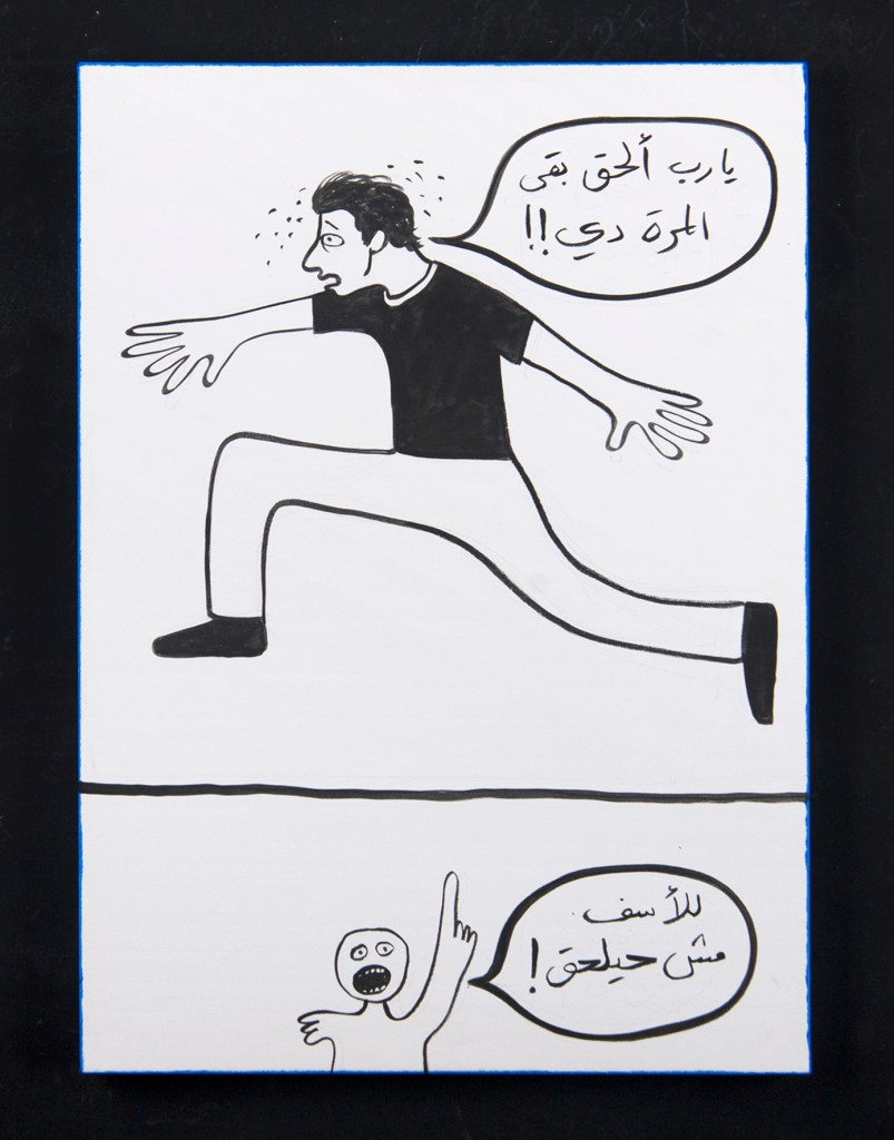 RGB_He Will Not Make It_50X70