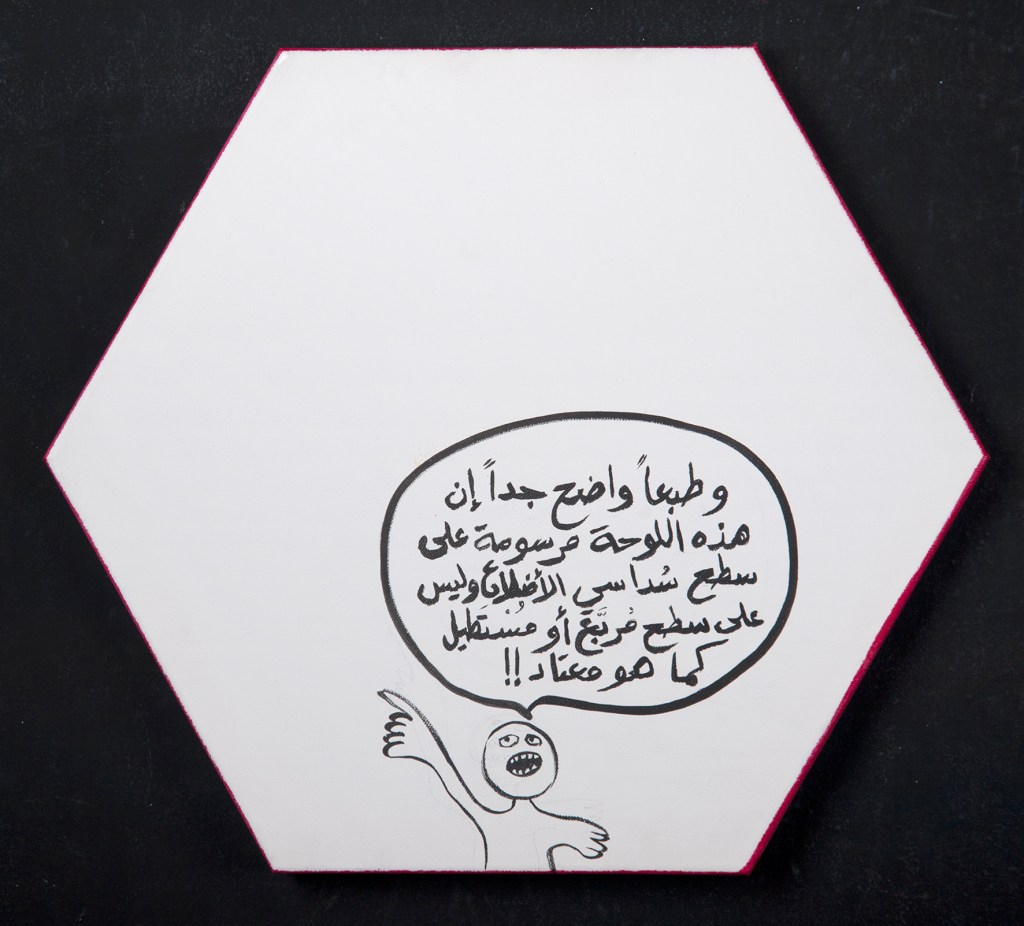 RGB_Hexagonal Canvas_50X45