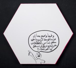 RGB_Hexagonal Canvas_50X45