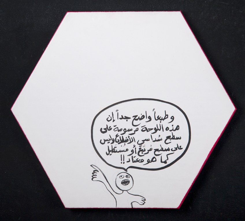 RGB_Hexagonal Canvas_50X45