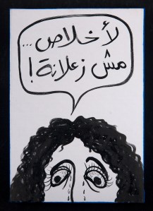 RGB_I Am Not Upset_50X35