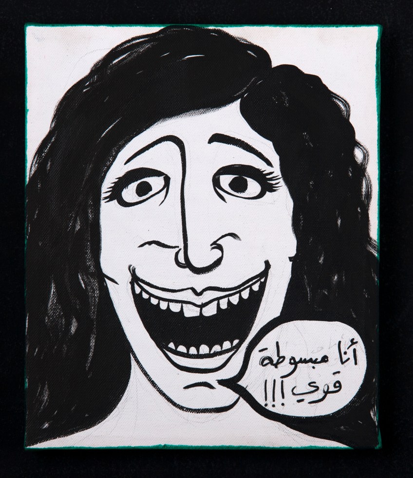 RGB_I Am Very Happy_30X25