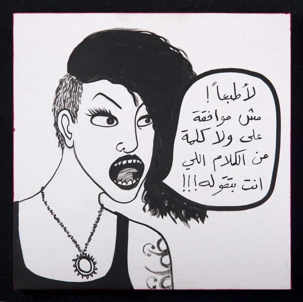 RGB_I Disagree_50X50