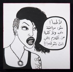 RGB_I Disagree_50X50