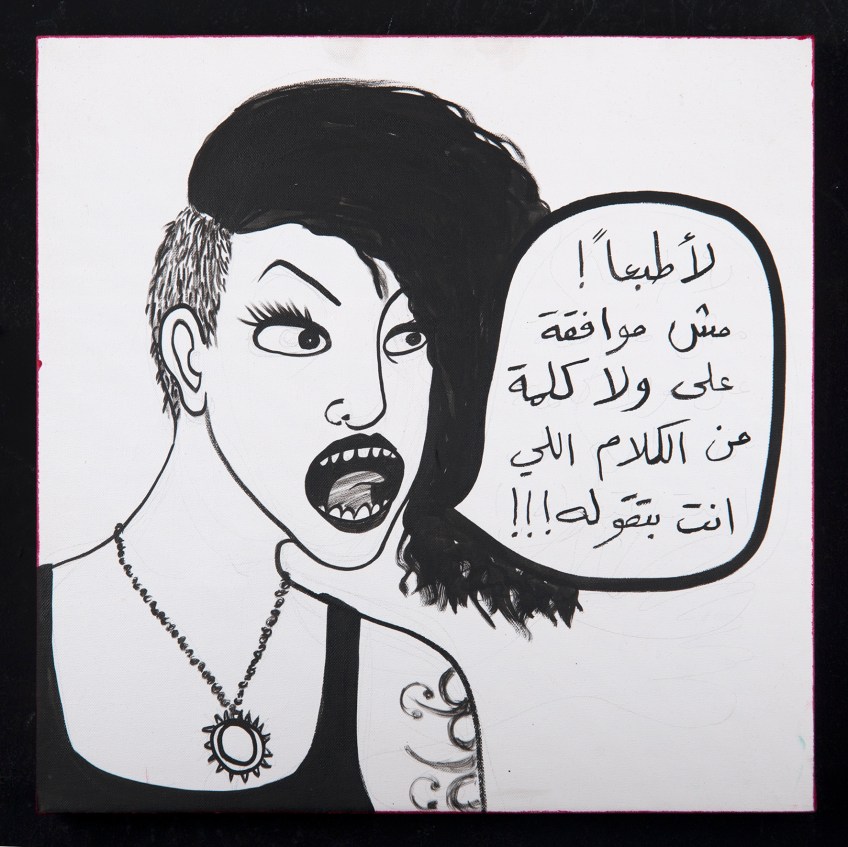 RGB_I Disagree_50X50