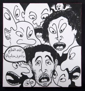 RGB_I Don't Know_65X70