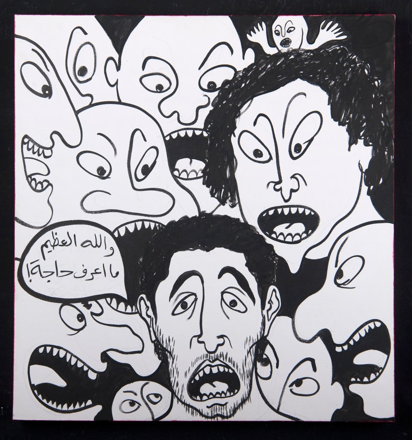 RGB_I Don't Know_65X70