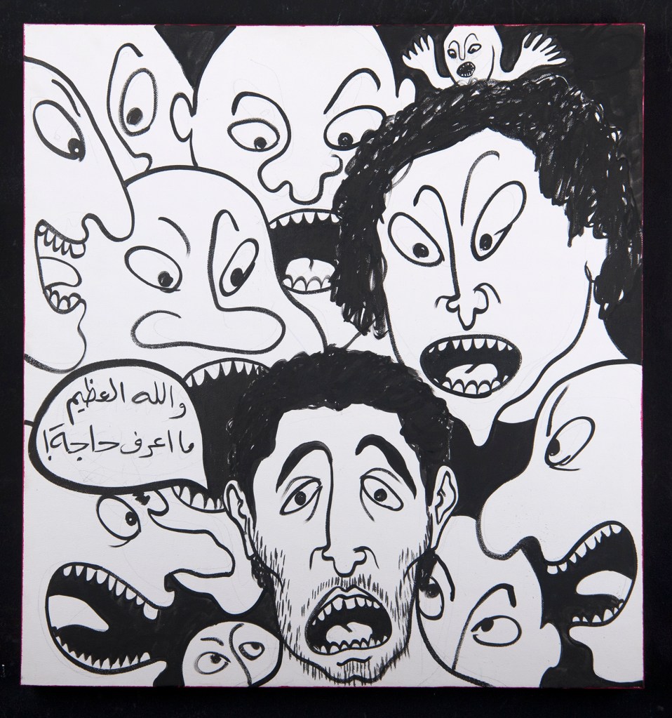 RGB_I Don't Know_65X70