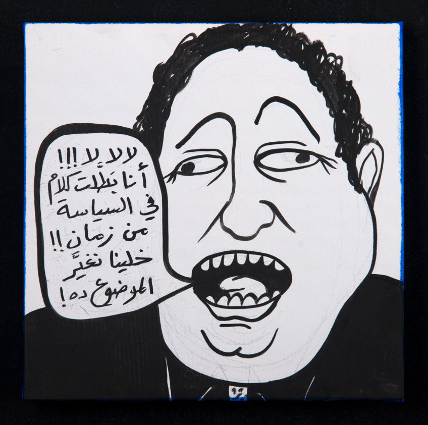 RGB_I Don't Talk Politics_30X30