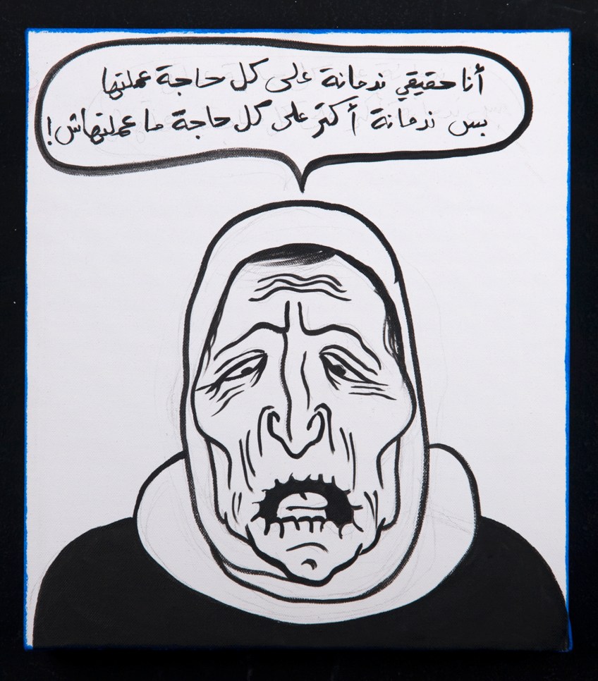 RGB_I Regret Everything_35X40