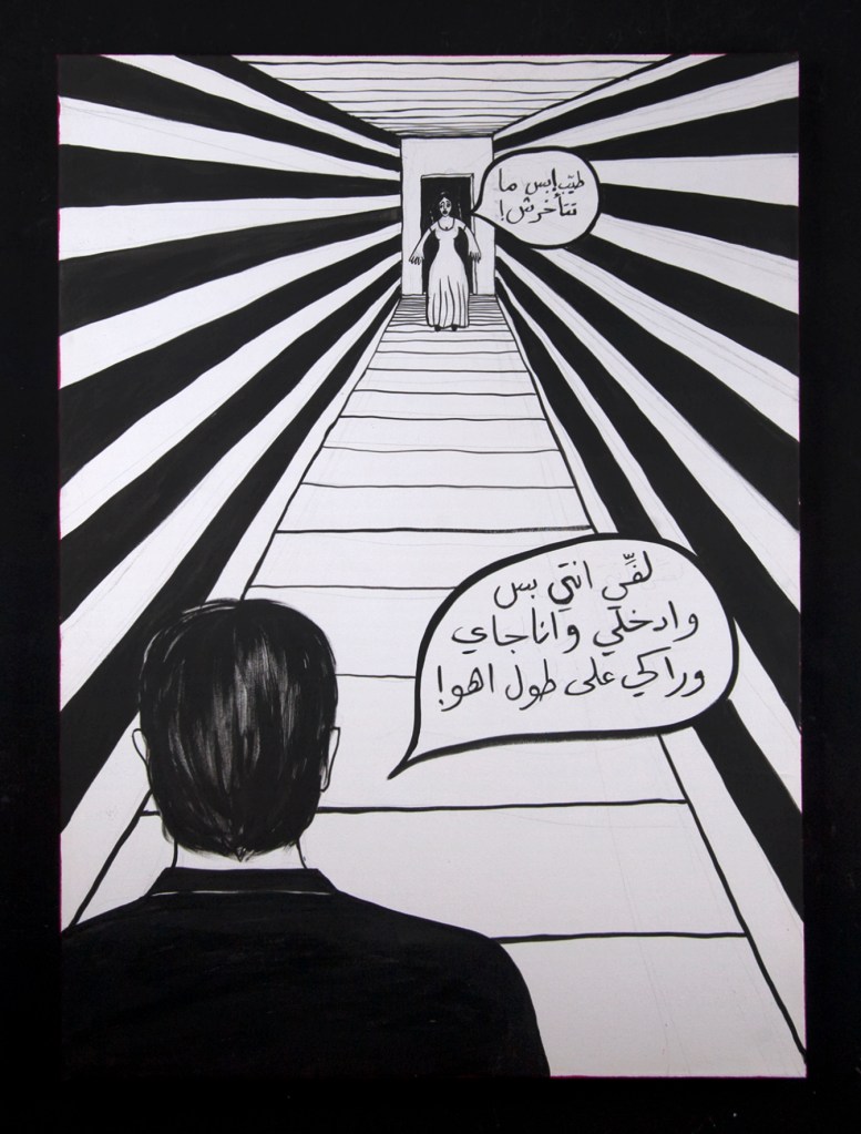 RGB_I'll Follow You_110X80