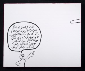 RGB_It Could Be Anything_55X45