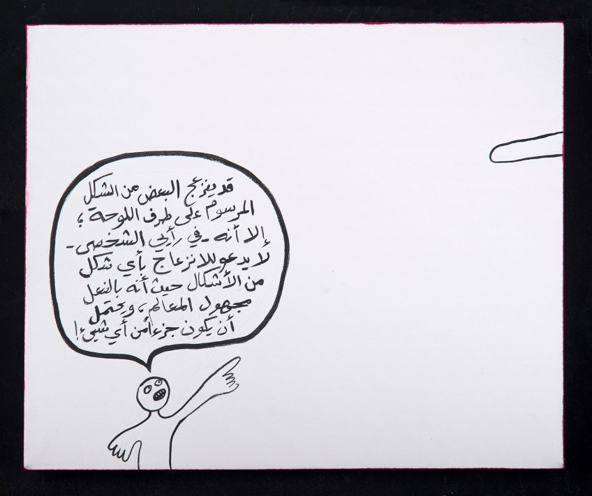 RGB_It Could Be Anything_55X45